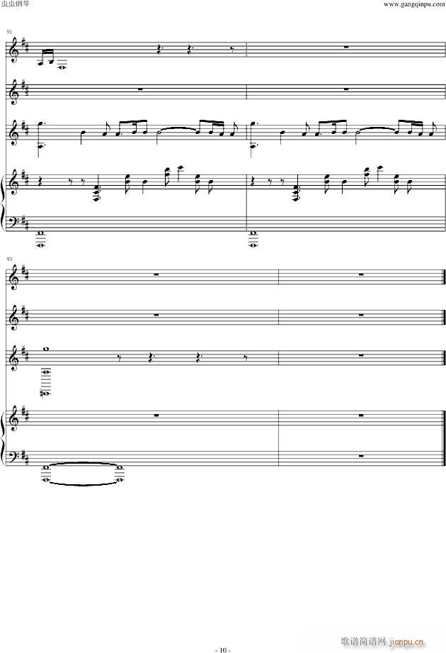 Bressanon(钢琴谱)10