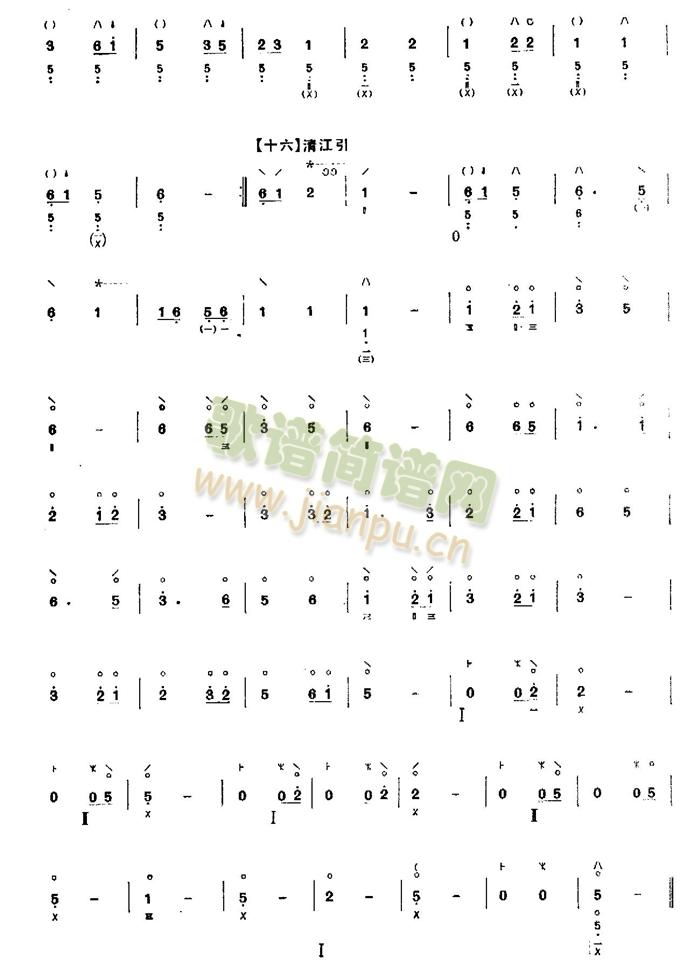 普奄咒(其他乐谱)16