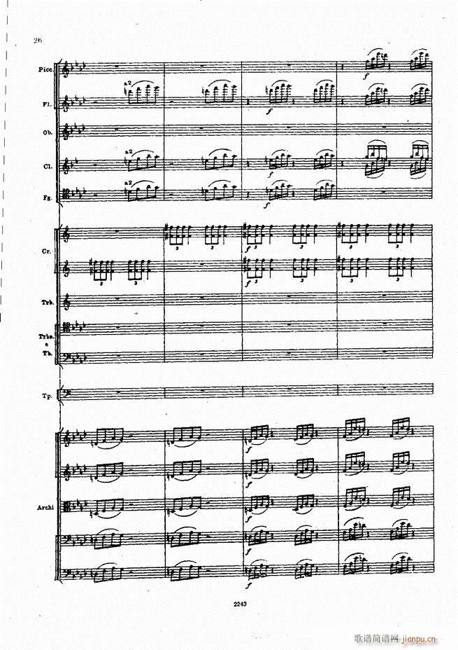 柴可夫斯基 暴风雨 交响诗(总谱)26