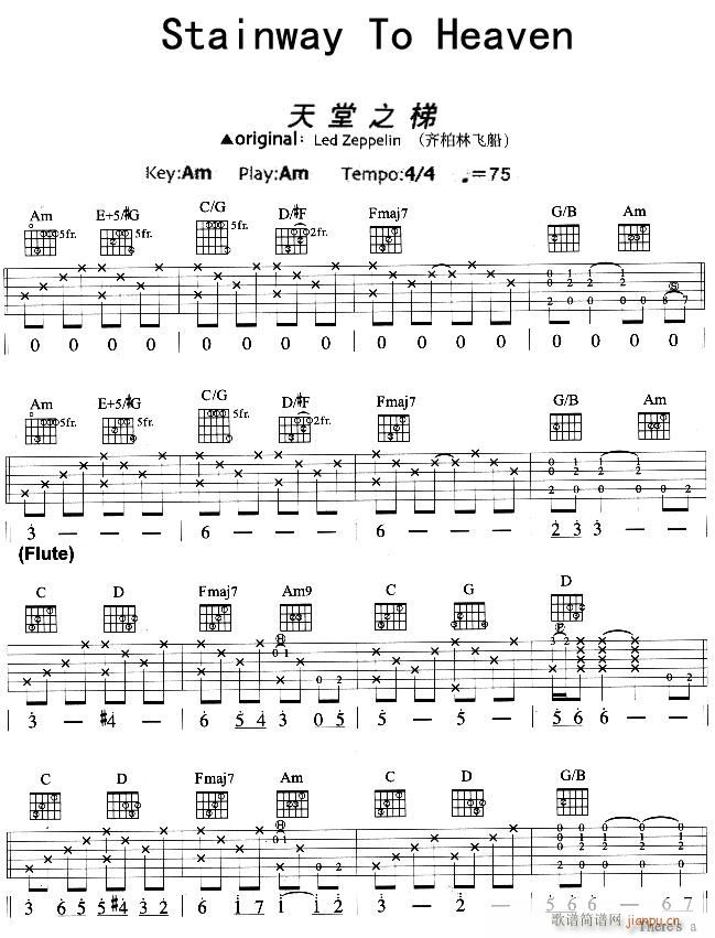 stainway  to  heaven(吉他谱)1