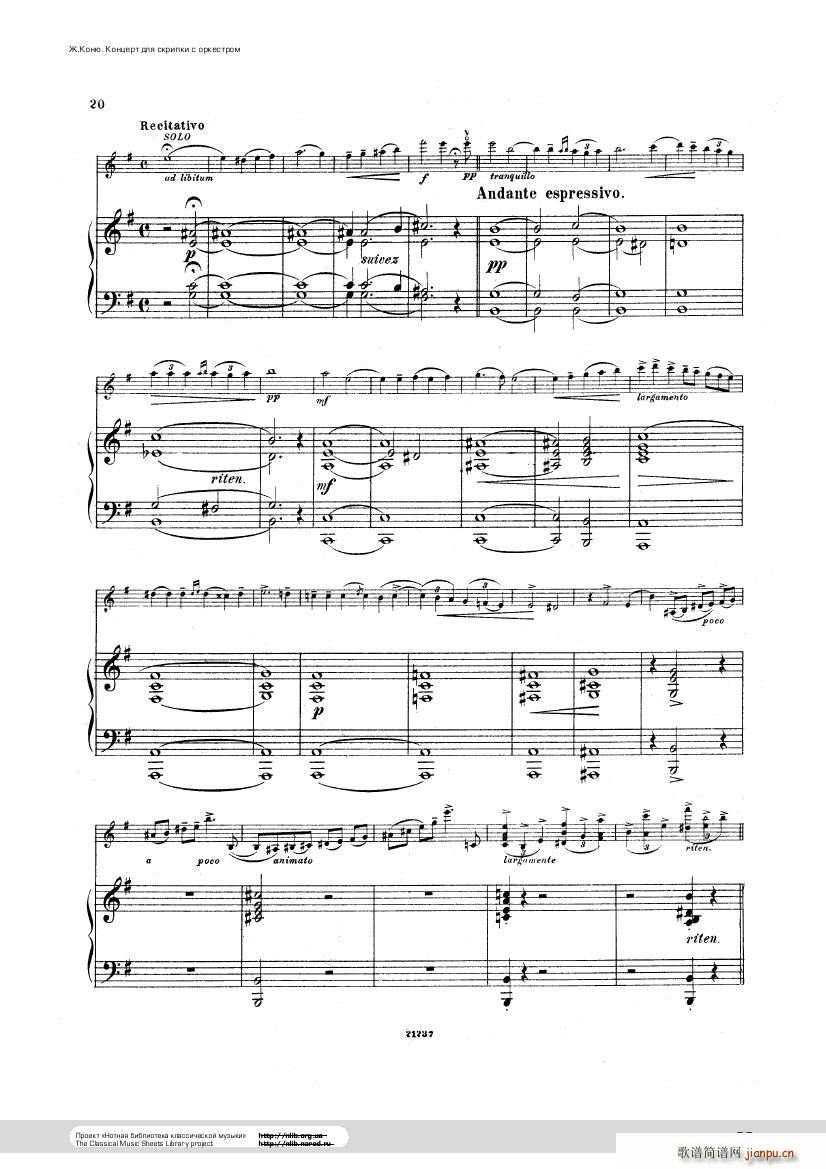 Conus Violin Concerto 1896(钢琴谱)20