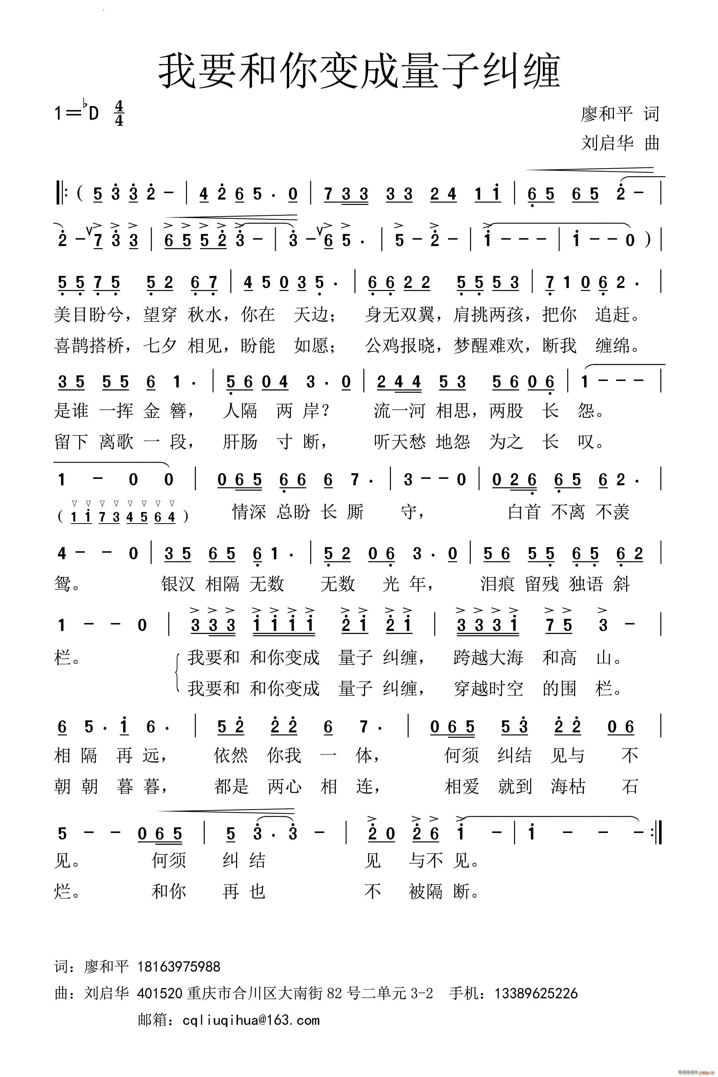 我要和你变成量子纠缠(十字及以上)1