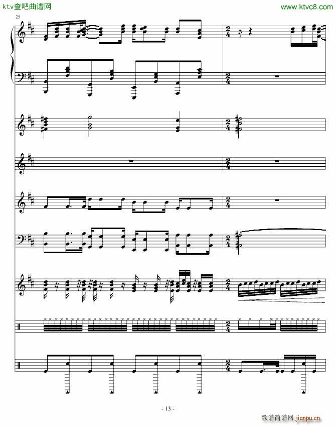 Moi Lolita 钢琴混音版(总谱)13