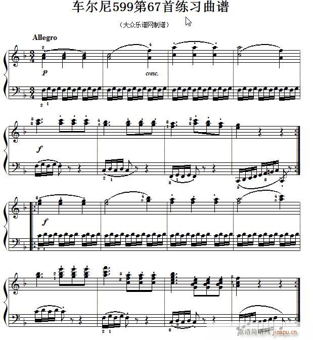 车尔尼599第67首 及练习指导(钢琴谱)1