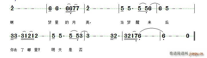 梦里的月亮(五字歌谱)3