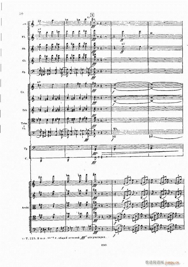 柴可夫斯基 暴风雨 交响诗(总谱)50