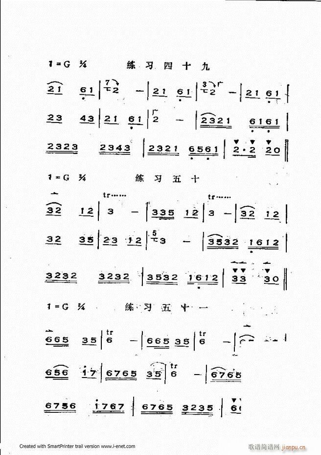 晋剧呼胡演奏法 目录前言1 60(十字及以上)49