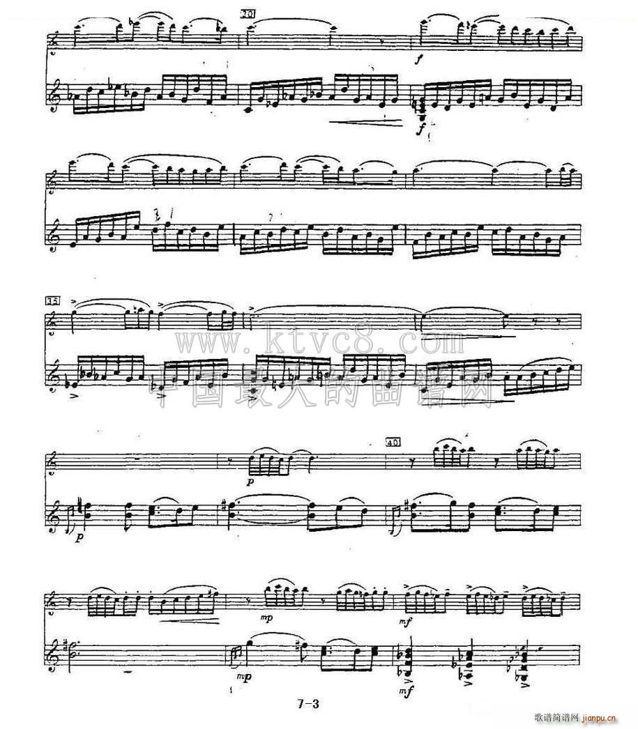 Cantos sierras 山脉之歌 长笛 吉他(吉他谱)3