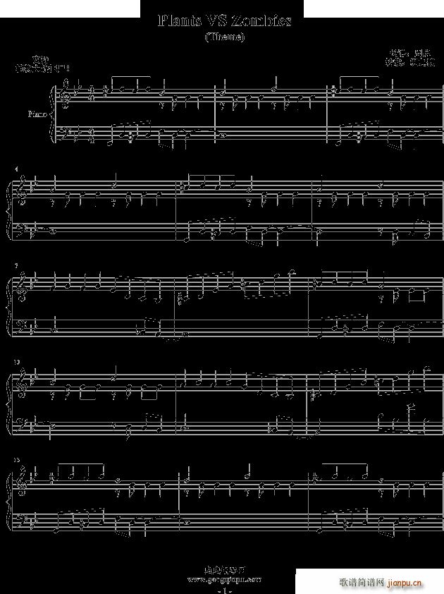 植物大战僵尸 主题音乐(钢琴谱)1
