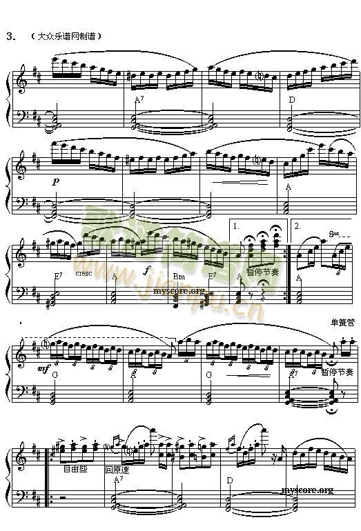 俄罗斯波尔卡(电子琴谱)3