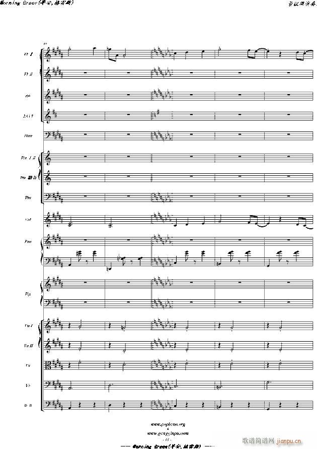 Morning Grace 早安 格雷斯 即 醜小鴨天鵝湖 管弦樂演奏版 主題曲(钢琴谱)11