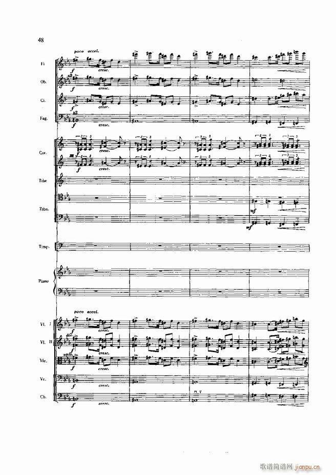 黄河 钢琴协奏曲(钢琴谱)50