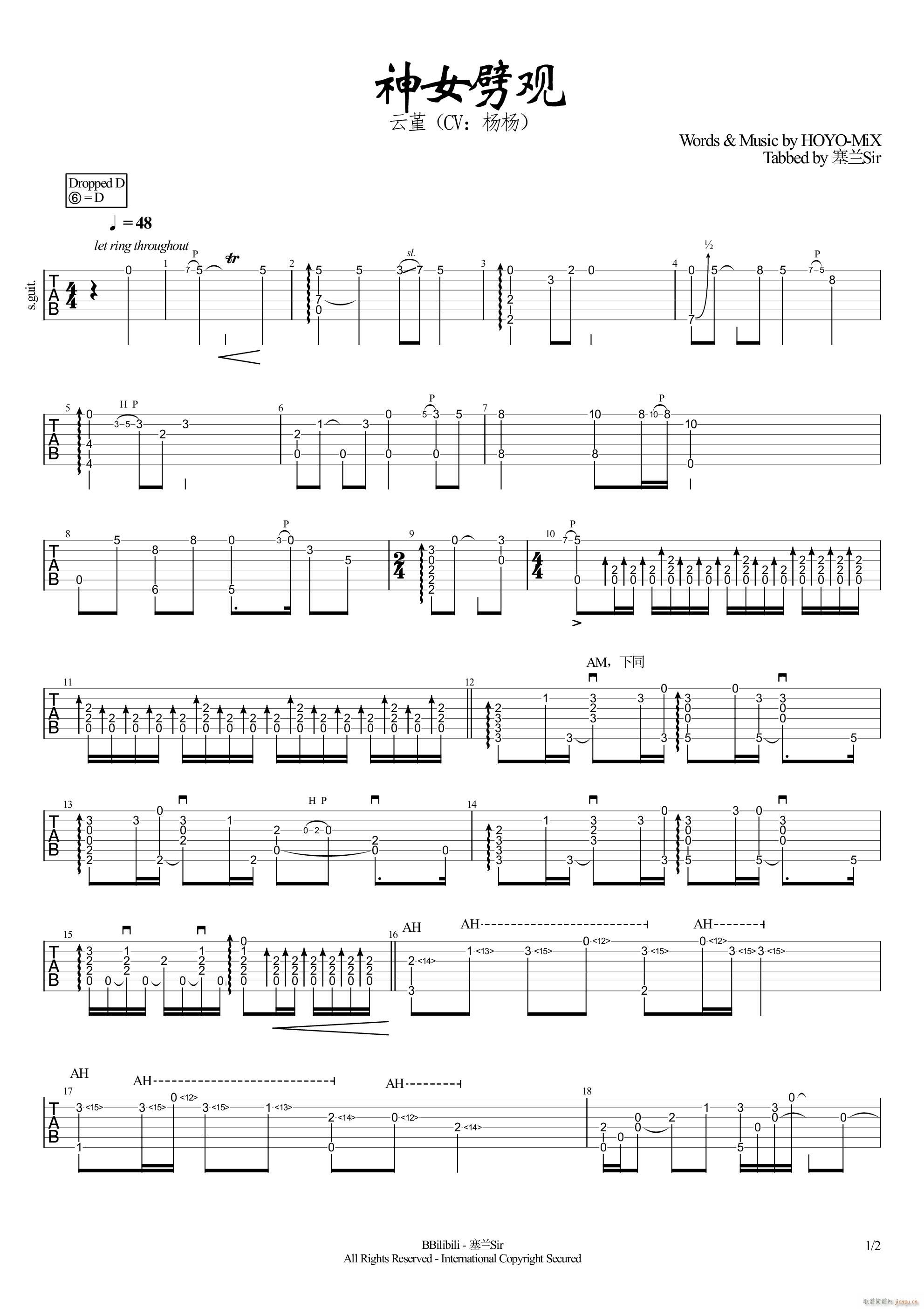 神女劈观指弹(吉他谱)1