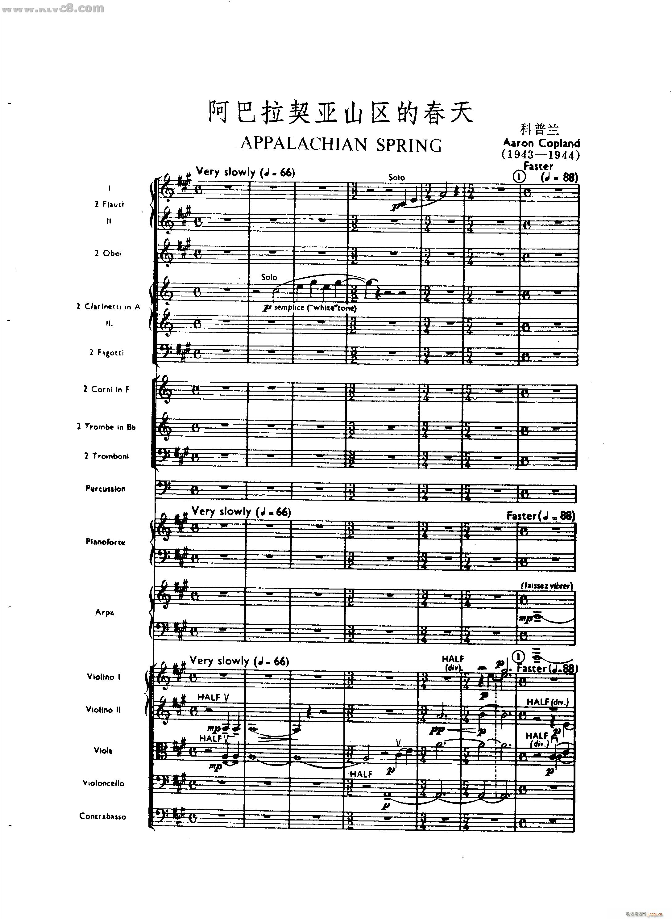 阿巴拉契亚山区的春天 第一部分(总谱)1