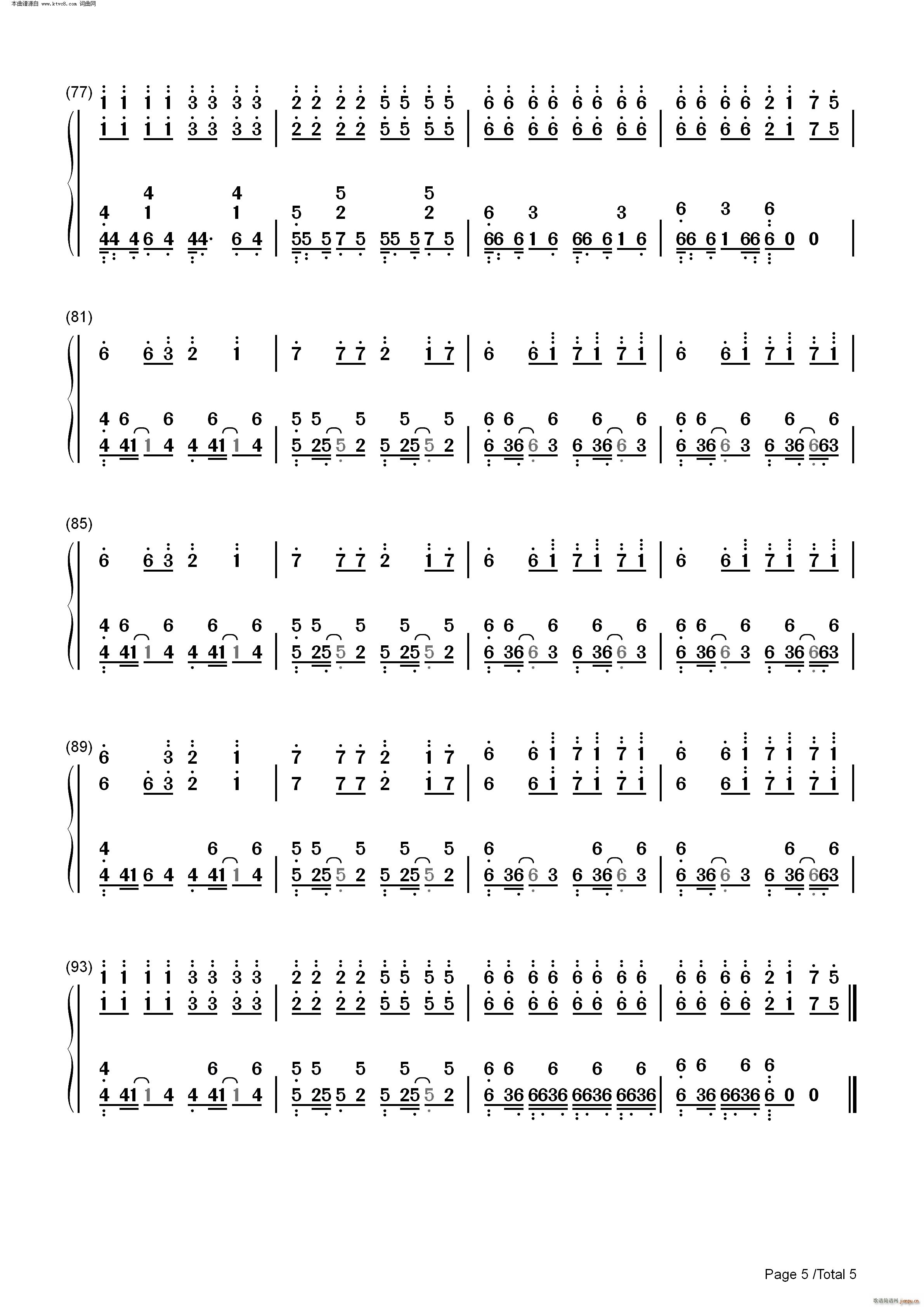 Astronomia 黑人抬棺 电音神曲(钢琴谱)12