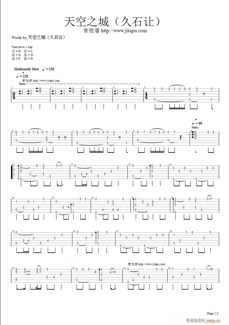 天空之城绝对(吉他谱)1