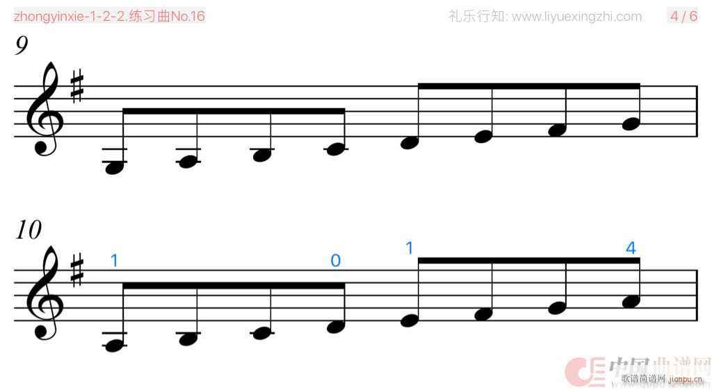 练习曲No 16 小提琴(小提琴谱)5