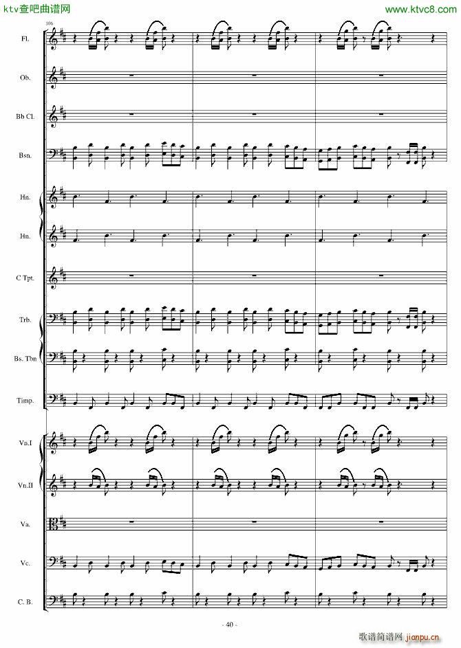 卡农 僵尸进行曲(钢琴谱)40