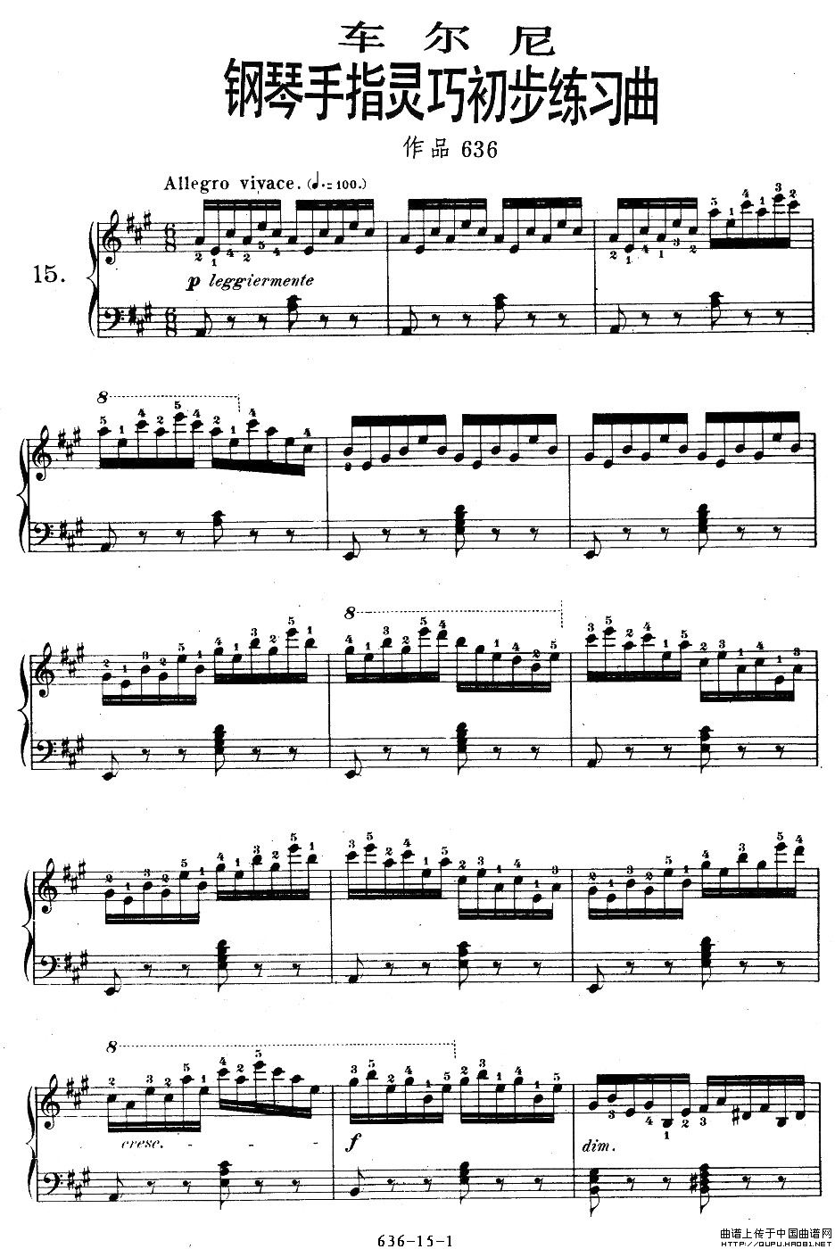 OP.636-15(九字歌谱)1