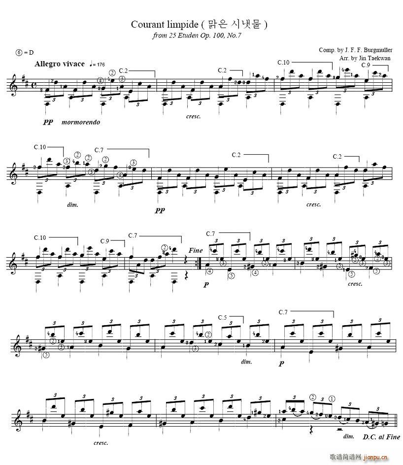 Courant limpide(十字及以上)1