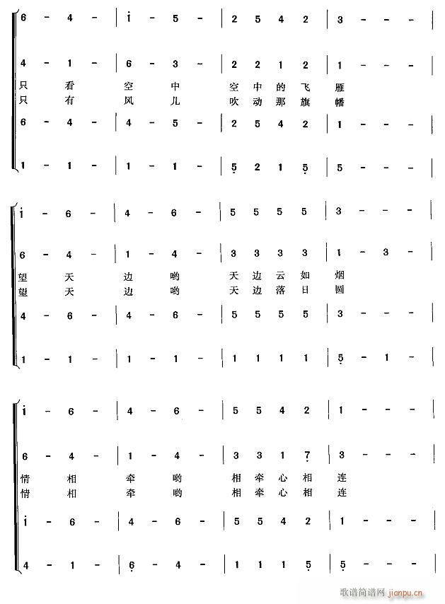 阿哥的短笛2(笛箫谱)1