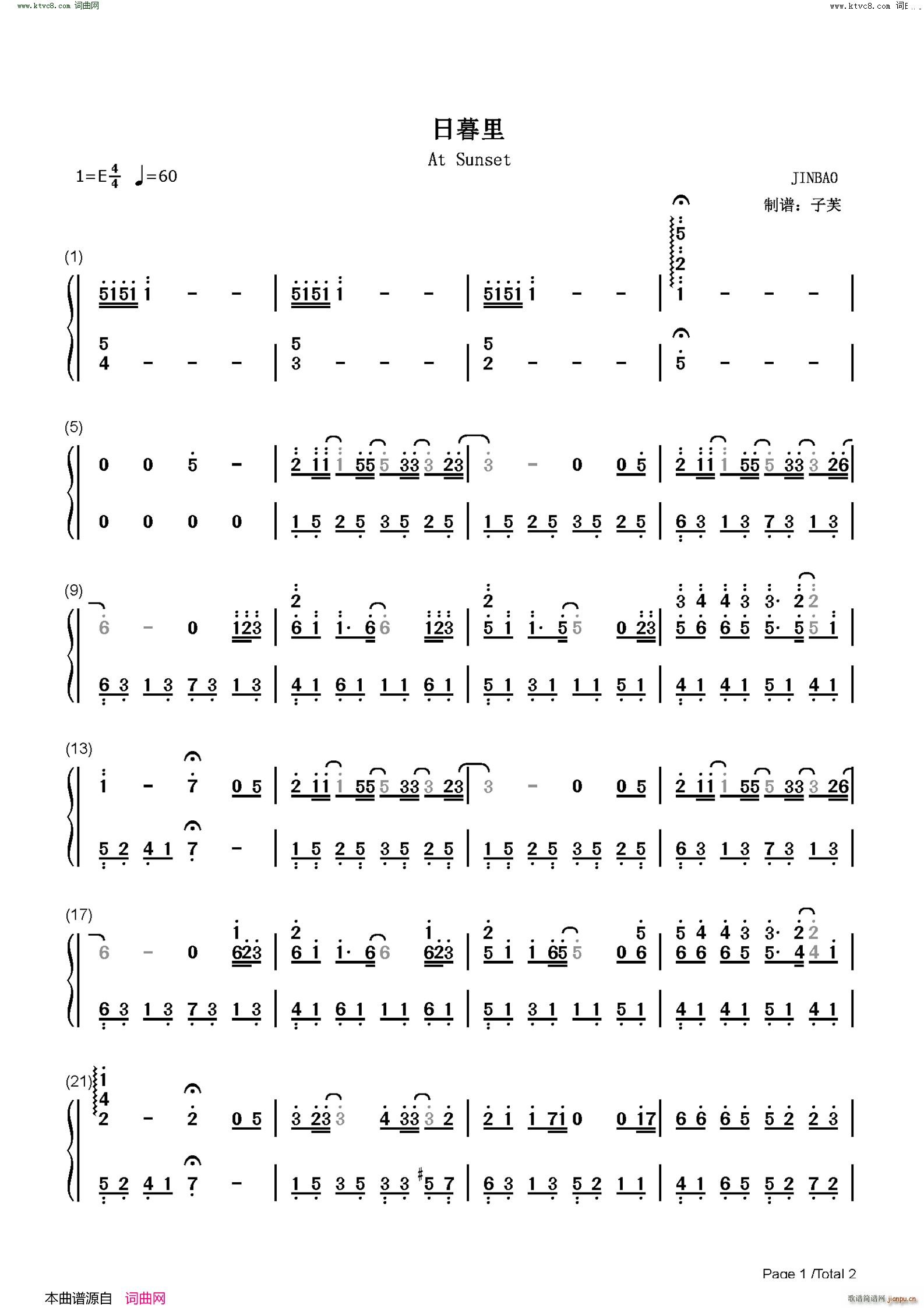 日暮里(钢琴谱)5