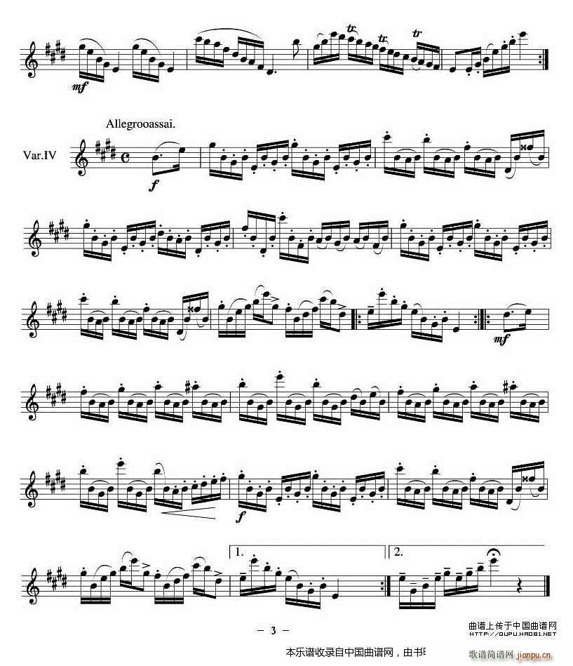 罗西尼主题变奏曲(笛箫谱)3