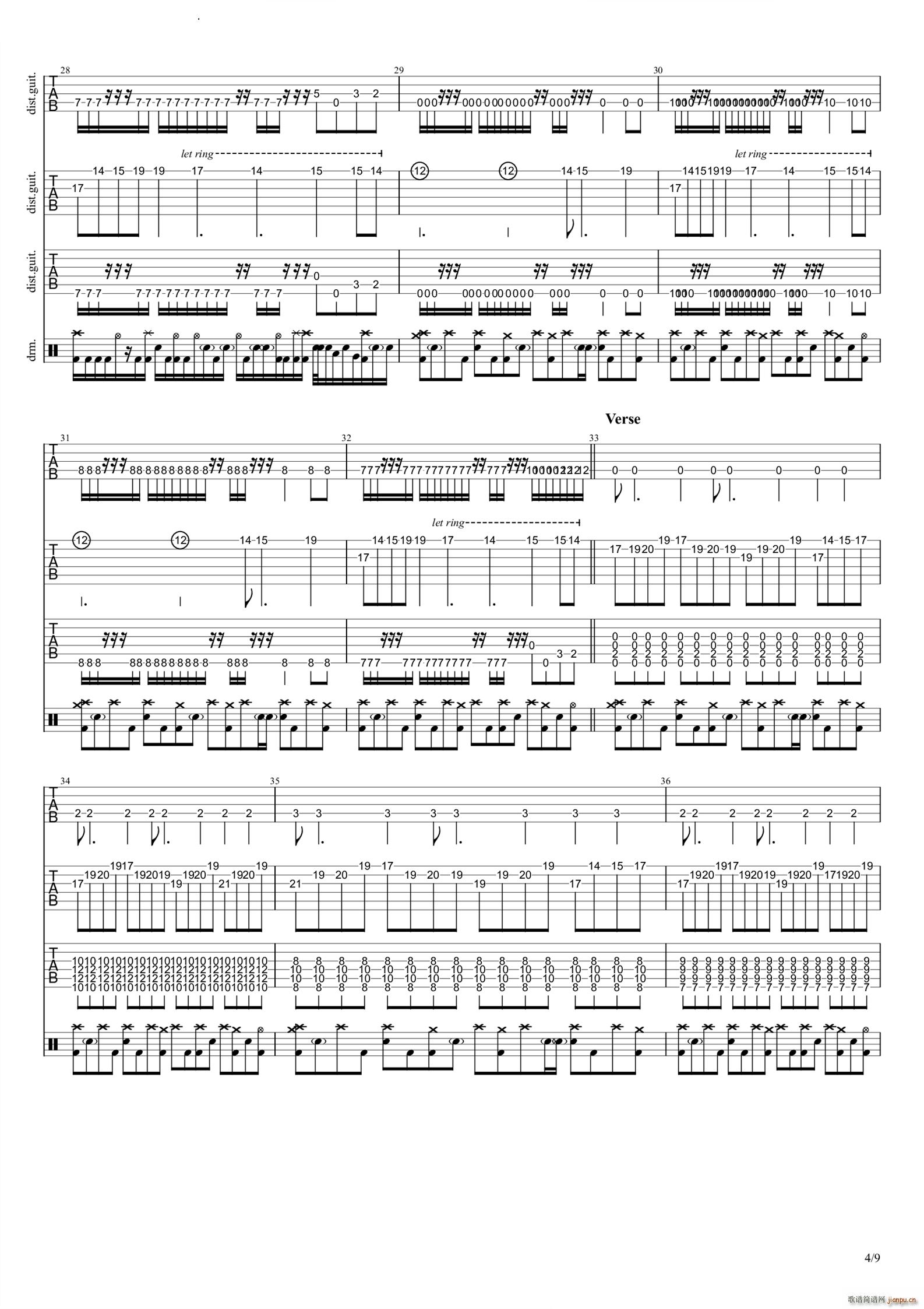 Destroy Silence 专属(吉他谱)5