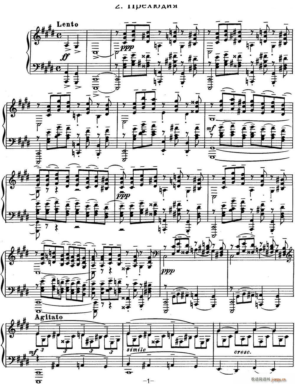 拉赫玛尼诺夫 钢琴前奏曲 Op 3 No 2(钢琴谱)1