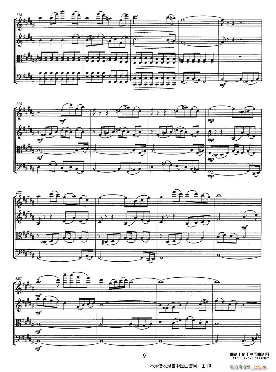 远山的冥想 弦乐四重奏(总谱)9