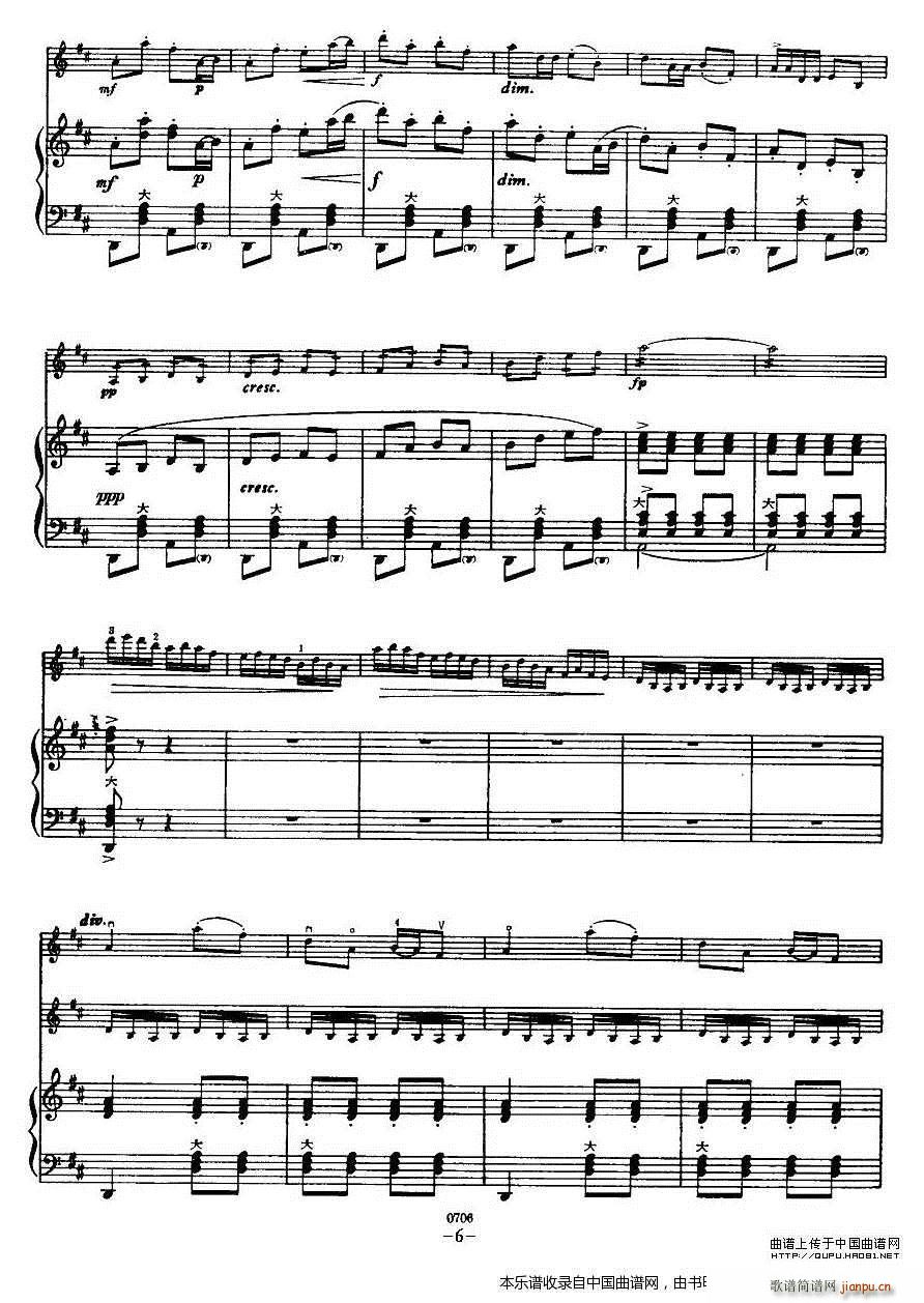 山区公路通车了(七字歌谱)6