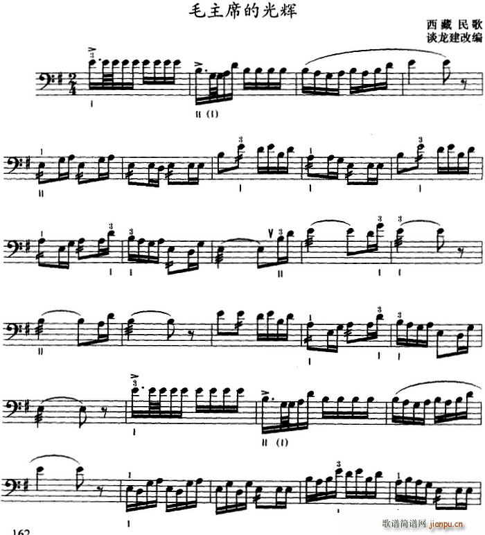 毛主席的光辉 三弦(九字歌谱)1