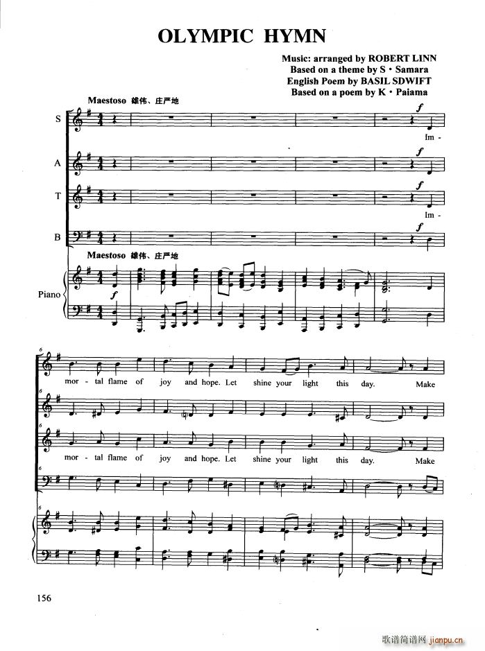 OLYMPIC HYMN 合唱(合唱谱)1