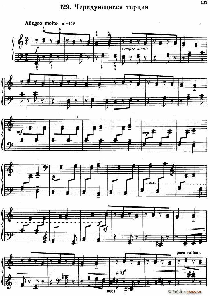 Bartok SZ 107 Mikrokosmos for Piano 122 139(钢琴谱)13