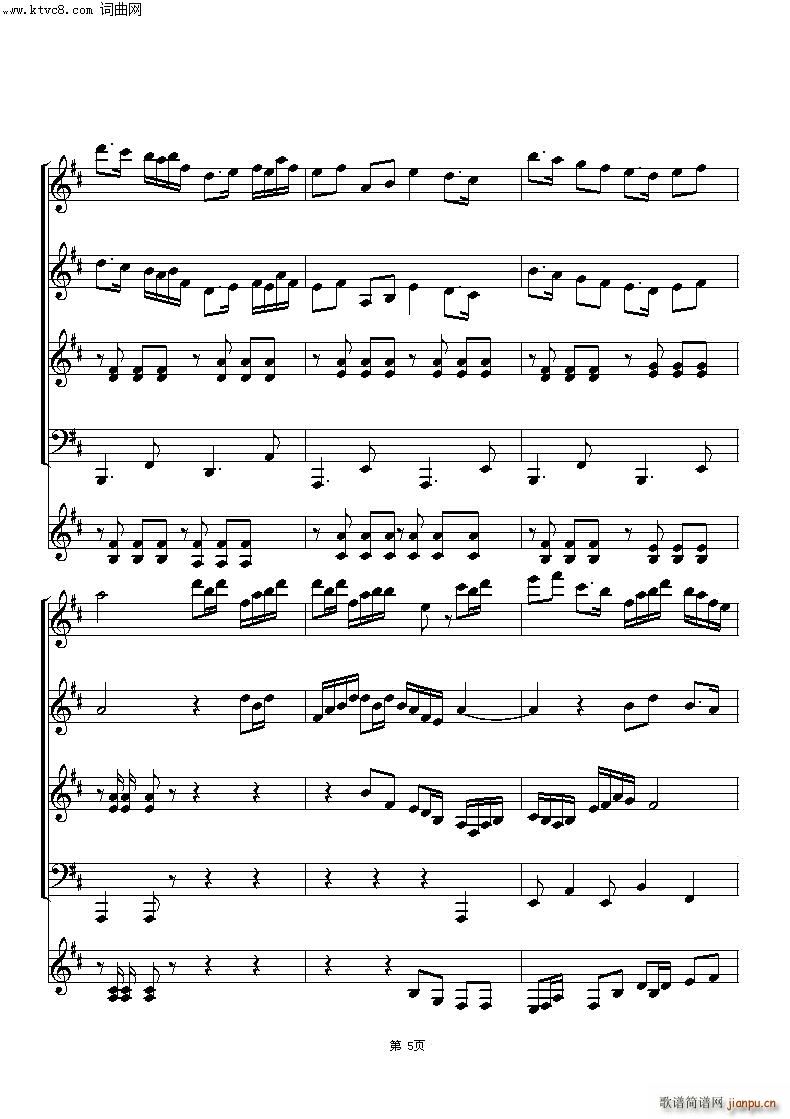 太湖新城(总谱)3