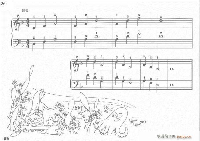 手指训练操41-60(钢琴谱)16