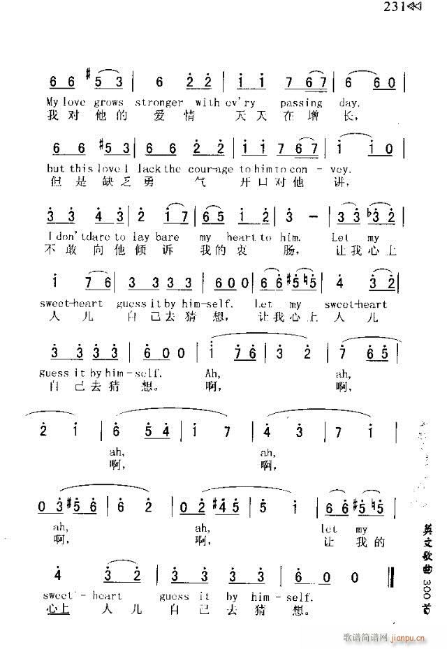GUUELDER ROSES(十字及以上)3