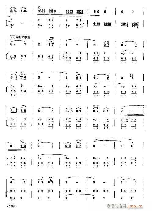 少年儿童二胡教程224-246(二胡谱)15
