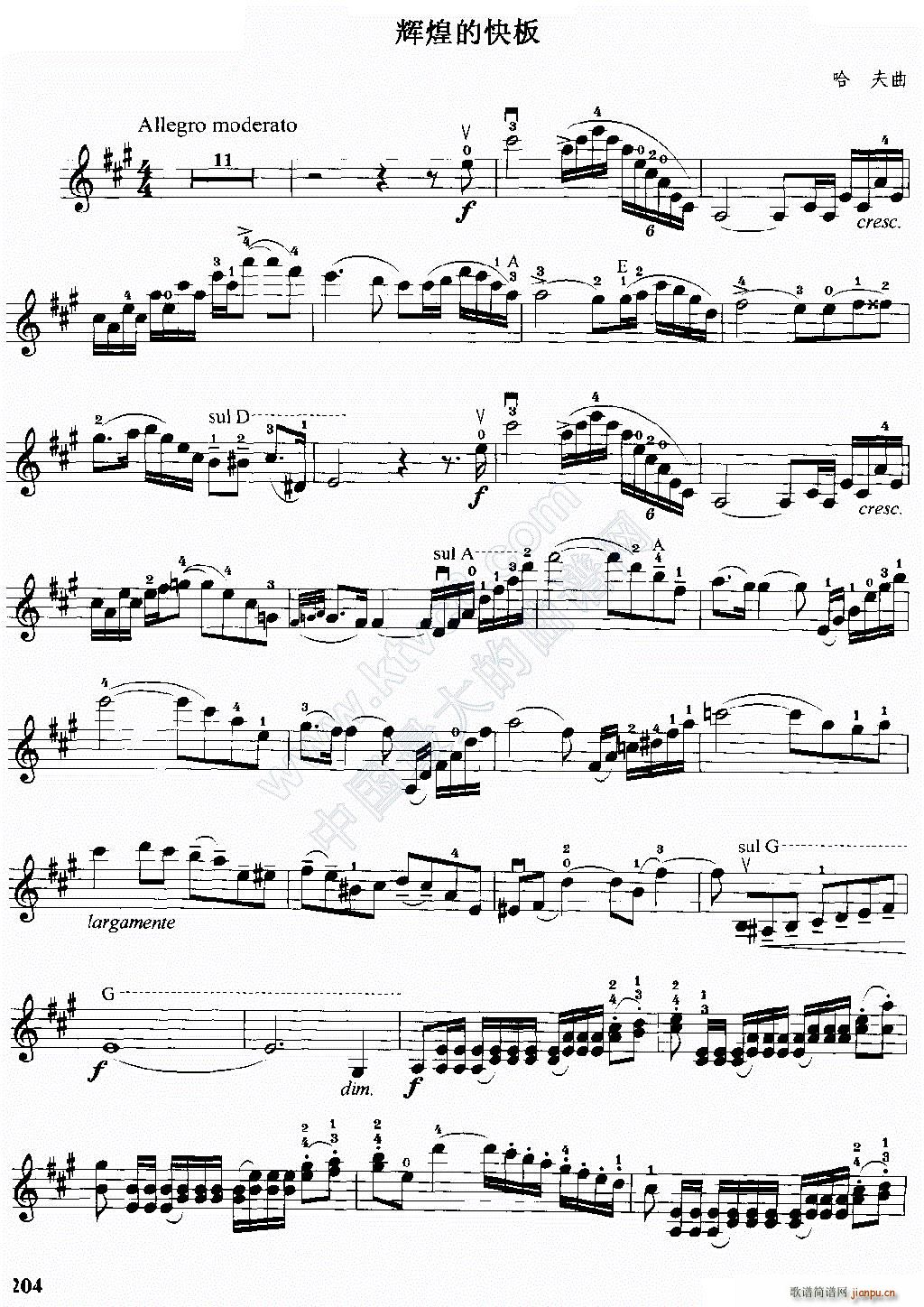 辉煌的快板(五字歌谱)1