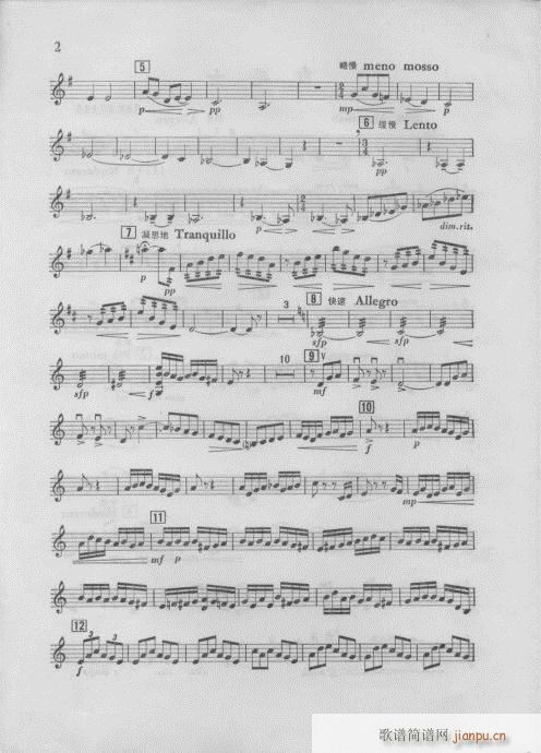 白毛女-(总谱)14