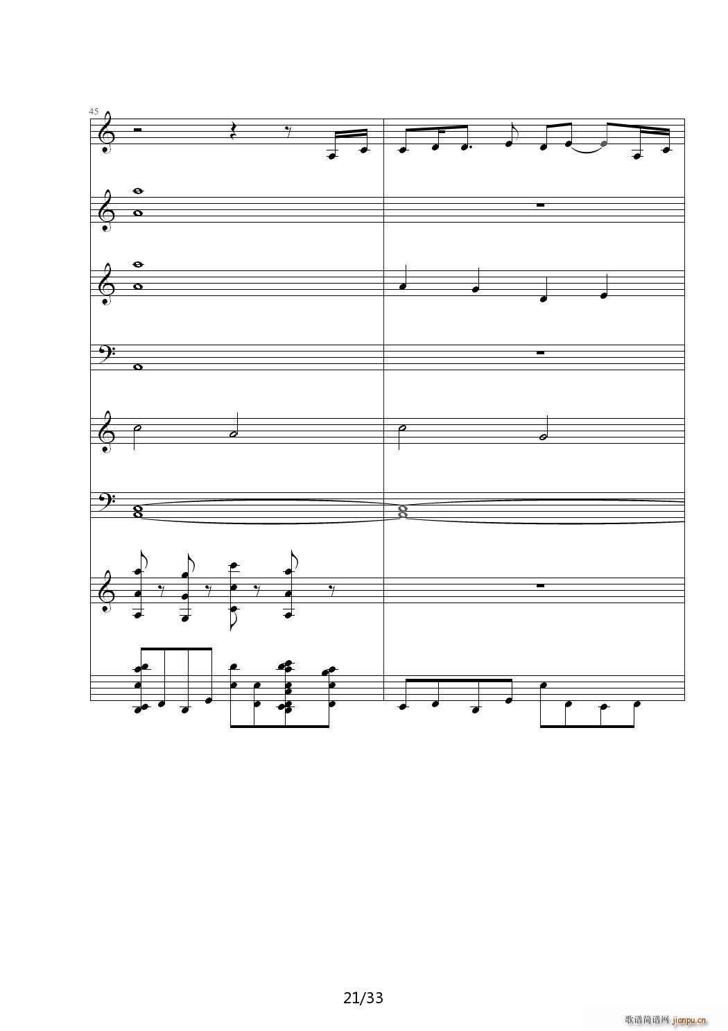 倾国 C调(钢琴谱)21