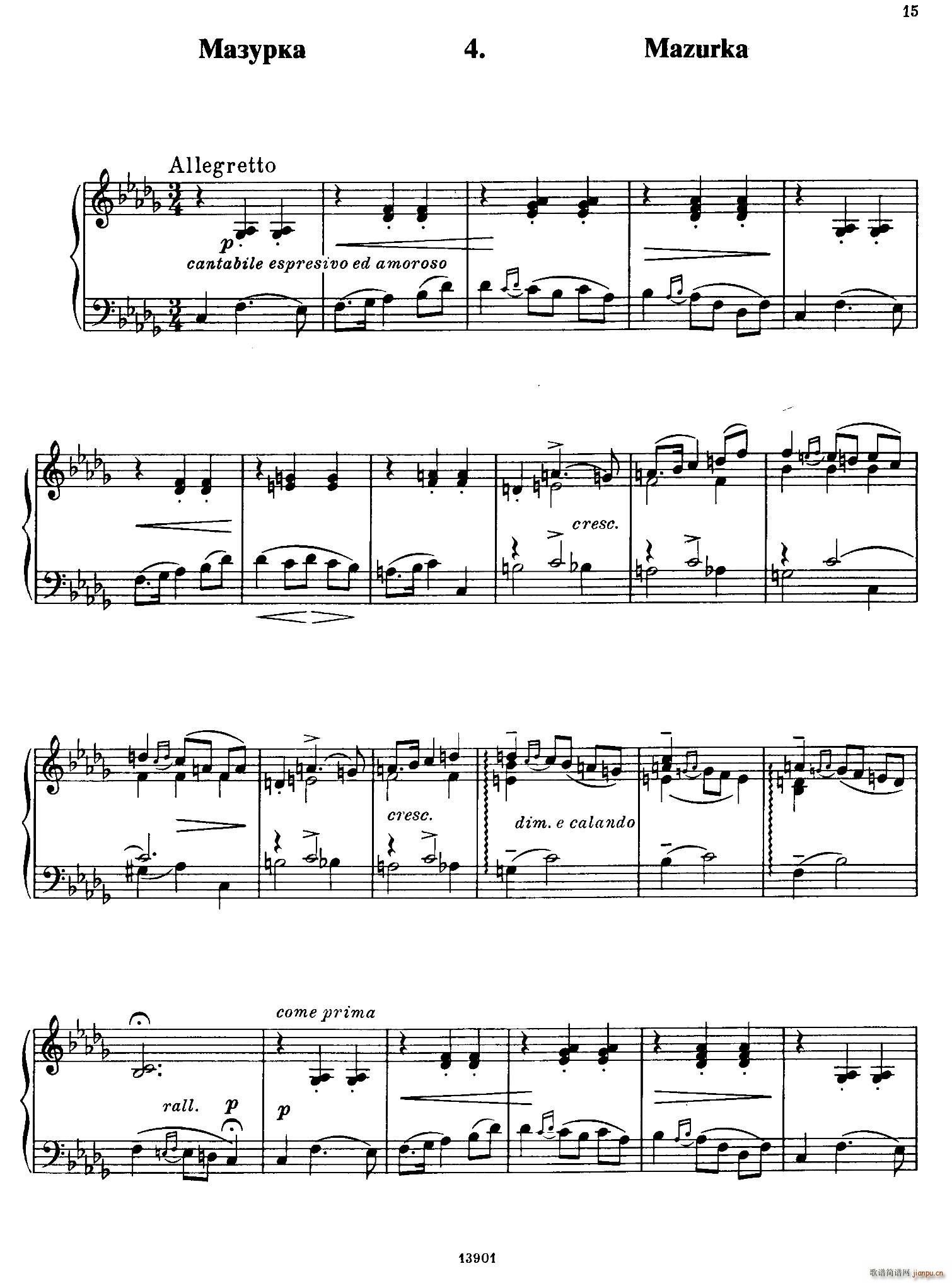 Little Suite 小组曲 4 玛祖卡(钢琴谱)1