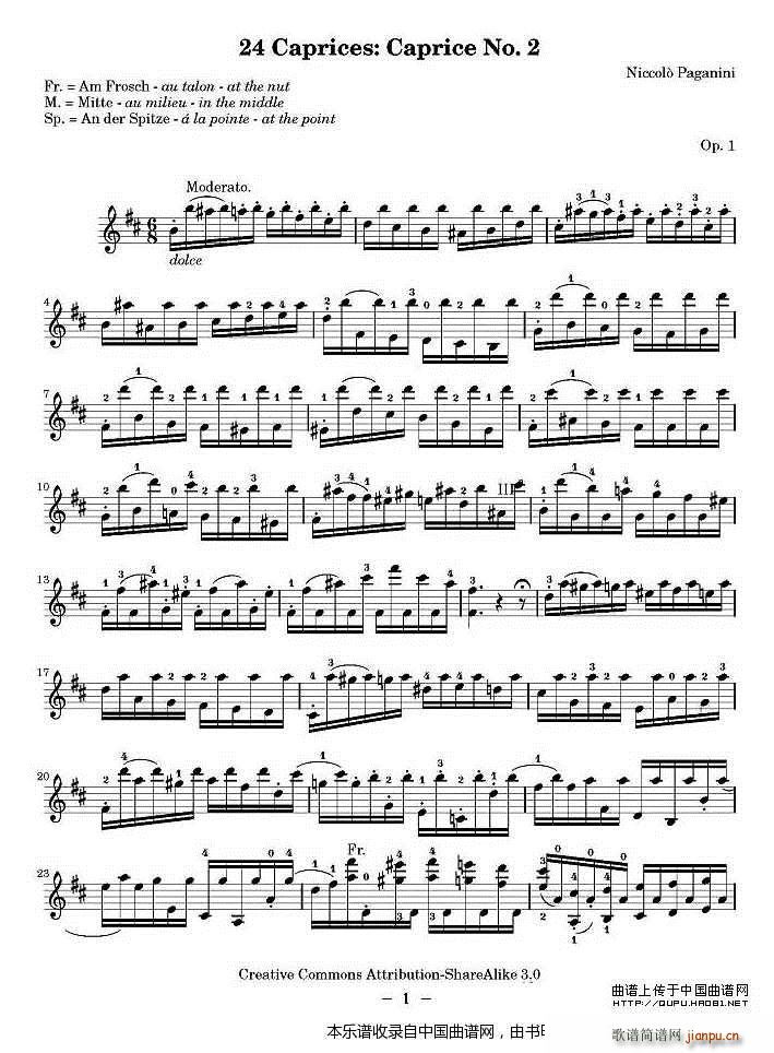 帕格尼尼24首随想曲No 2(十字及以上)1