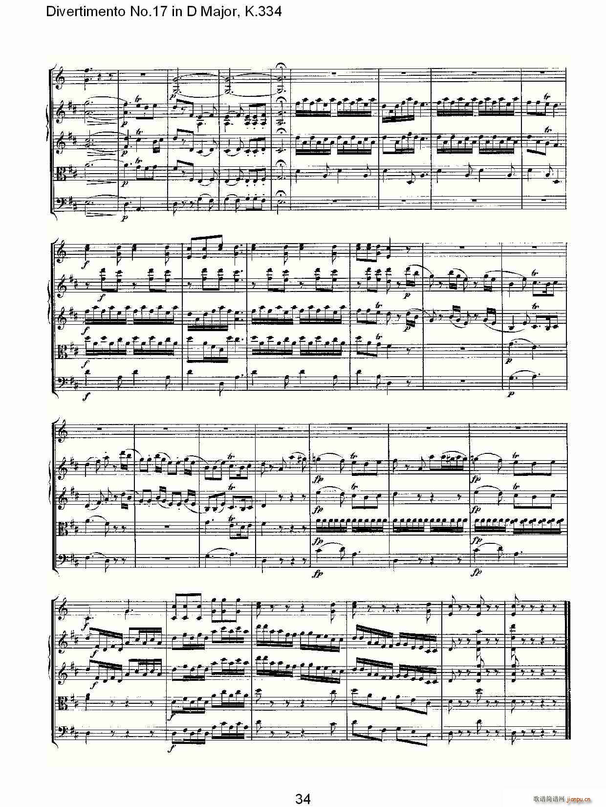 Divertimento No.17 in D Major, K.334(十字及以上)35