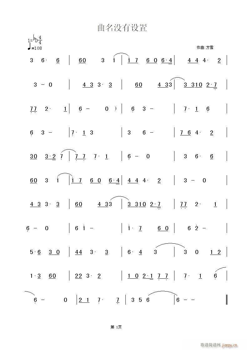 请您听下,看能填词否(十字及以上)1
