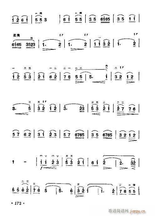 学二胡161-180(二胡谱)12