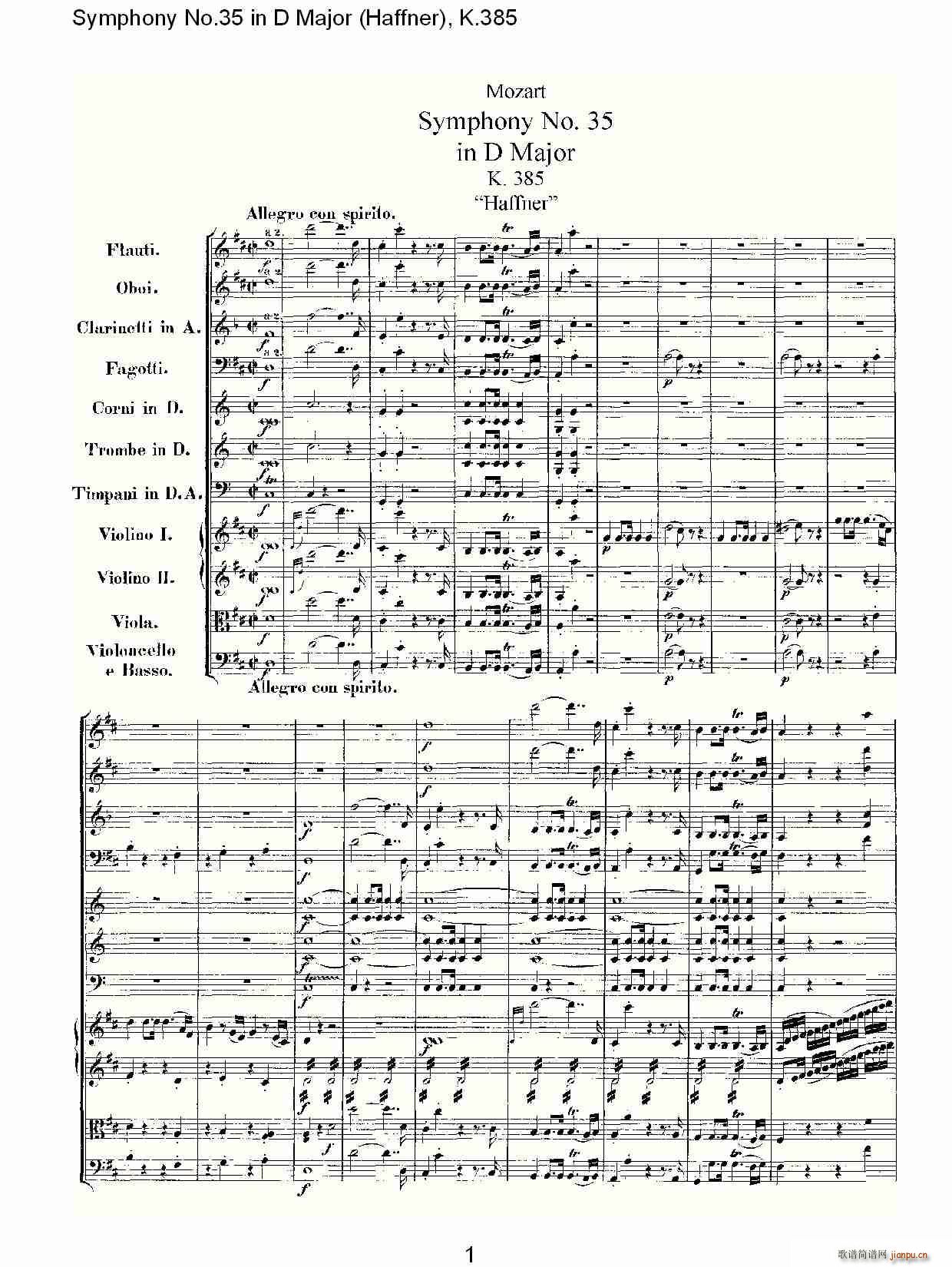 Symphony No.35 in D Major, K.385(十字及以上)1