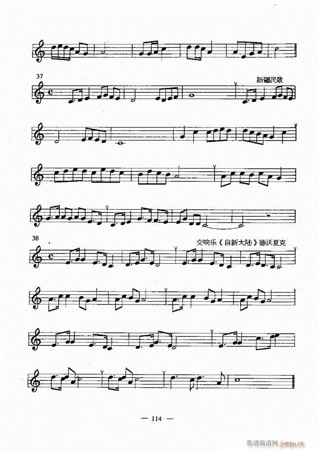 音乐基础教程 60 120(十字及以上)54