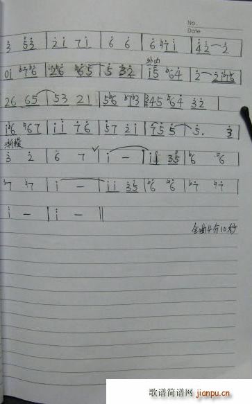 爱的问候(四字歌谱)1