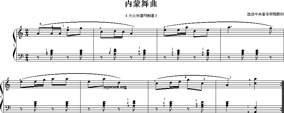 内蒙舞曲(其他)1